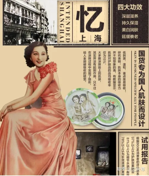 来上海必买的10件东西“我把上海送给你”高居榜首(图2)