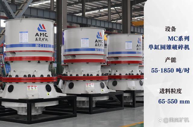 硬岩机制砂石加工成套设备！附砂石加工生产线工艺流程！(图5)