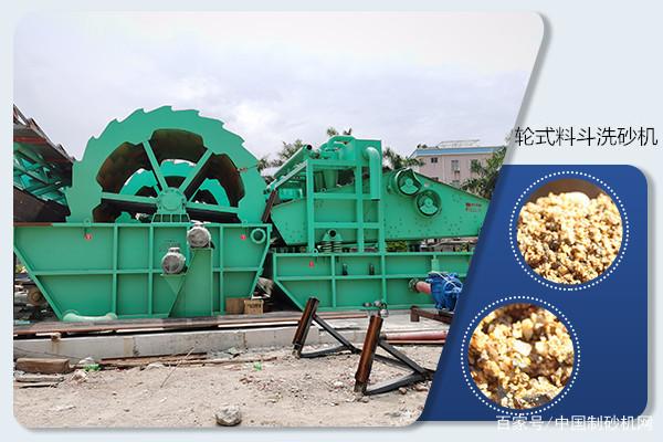 清洗砂石物料时，如何选择沙场洗沙机设备？这两款千万不要错过！(图3)