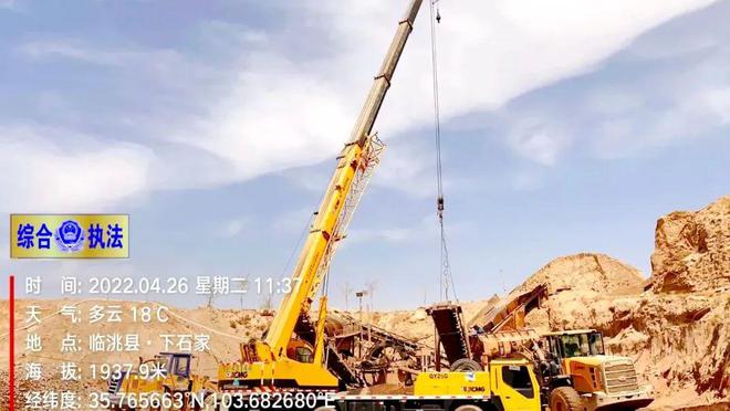 中铺镇开展砂石资源加工销售违法违规行为大检查大整治行动(图5)