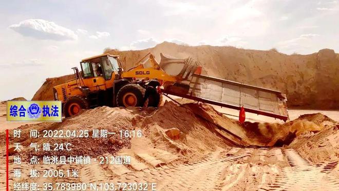中铺镇开展砂石资源加工销售违法违规行为大检查大整治行动(图3)