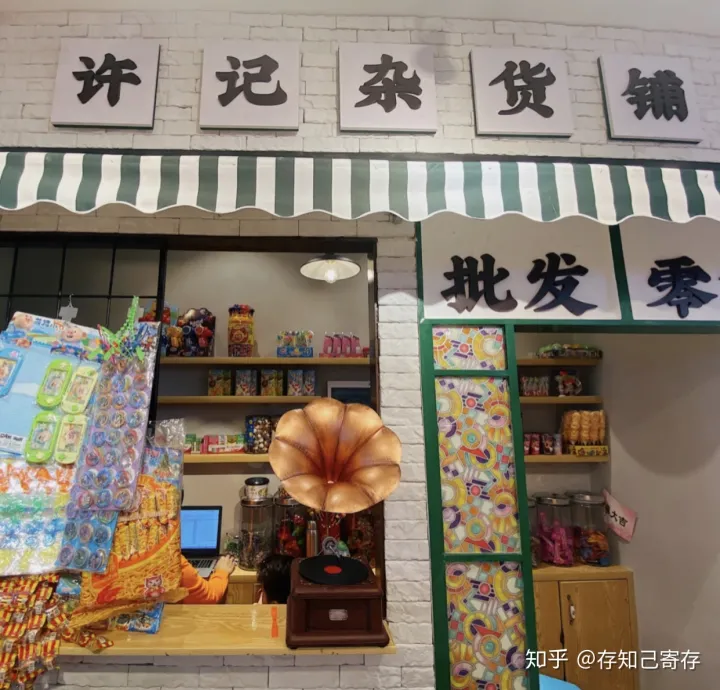 长沙最受欢迎的购物地TOP10——长沙购物指南(图5)