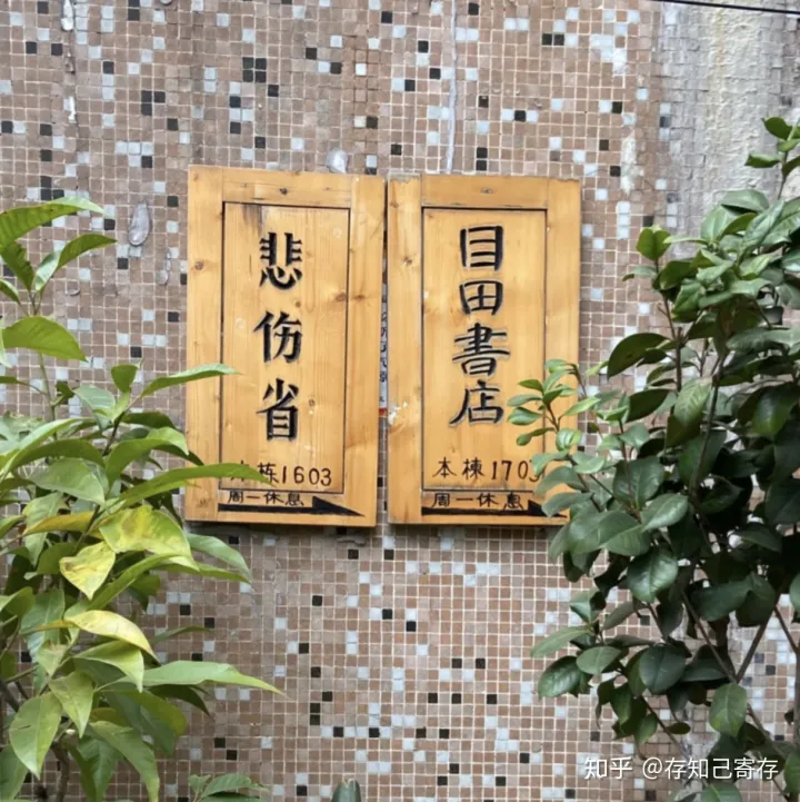 长沙最受欢迎的购物地TOP10——长沙购物指南(图8)