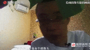 情侣酒店“激战”40分钟，4万人在线围观：酒店是直播现场！(图12)