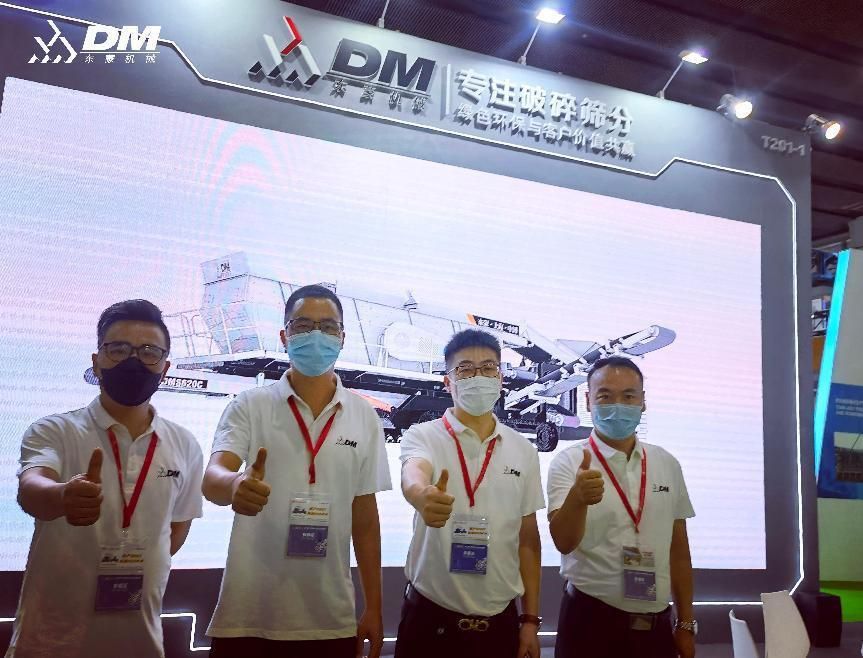 第八届广州国际砂石技术与设备展盛大开幕，上海东蒙精彩亮相！(图6)