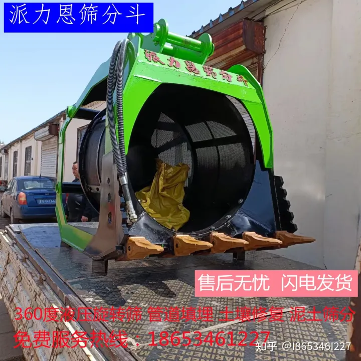 挖机洗沙斗河道洗筛分斗挖机洗沙斗规格(图3)