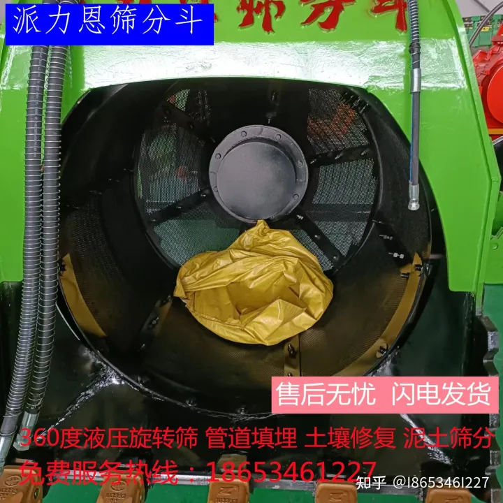 挖机洗沙斗河道洗筛分斗挖机洗沙斗规格(图5)