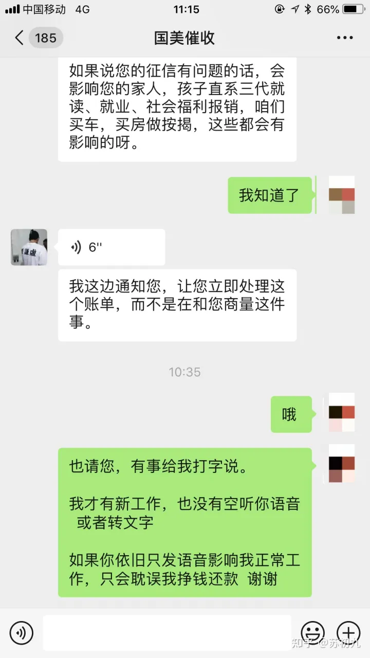 记录一下二次负债后强制上岸的过程吧，写给自己。(图1)