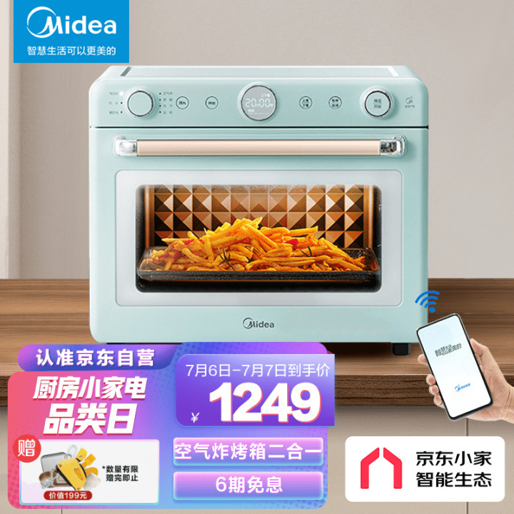 2022年家用烤箱推荐大全，附长帝、美的、格兰仕、苏泊尔、西门子、松下、博世、老板、华帝、方太、北美等各大品牌20款不同价位烤箱推荐（建议收藏）(图9)