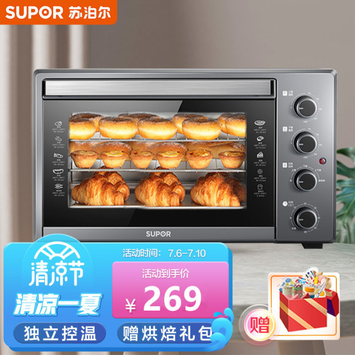 2022年家用烤箱推荐大全，附长帝、美的、格兰仕、苏泊尔、西门子、松下、博世、老板、华帝、方太、北美等各大品牌20款不同价位烤箱推荐（建议收藏）(图32)