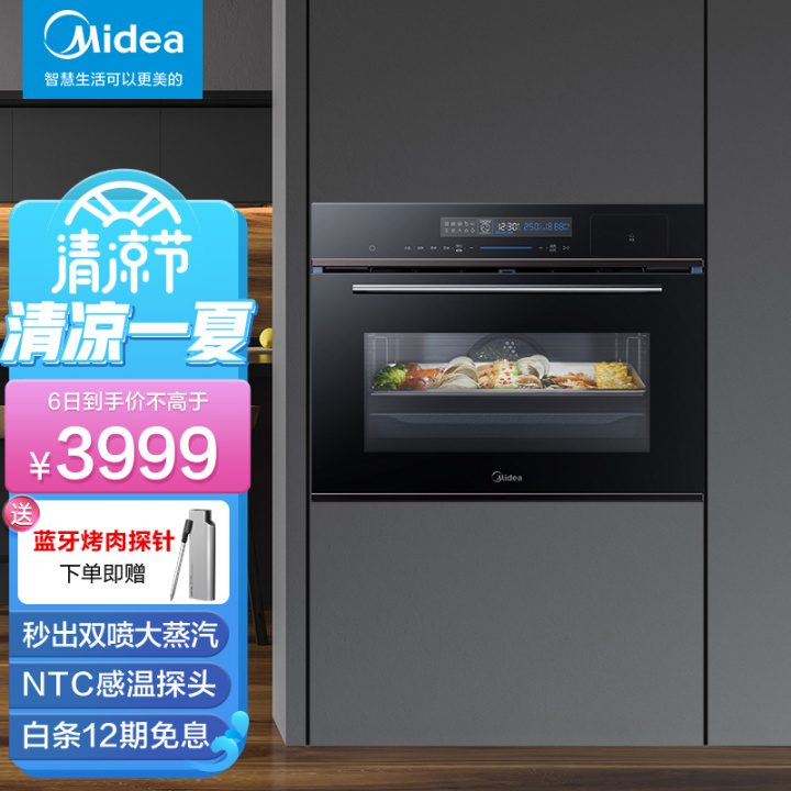 2022年家用烤箱推荐大全，附长帝、美的、格兰仕、苏泊尔、西门子、松下、博世、老板、华帝、方太、北美等各大品牌20款不同价位烤箱推荐（建议收藏）(图54)