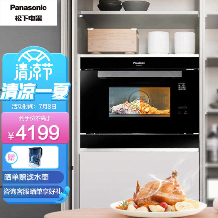 2022年家用烤箱推荐大全，附长帝、美的、格兰仕、苏泊尔、西门子、松下、博世、老板、华帝、方太、北美等各大品牌20款不同价位烤箱推荐（建议收藏）(图60)