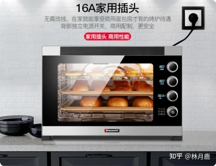 海氏电烤箱哪款好？2022年海氏烤箱推荐海氏家用烤箱怎么样？海氏C41独立控温烤箱、海氏I7风炉烤箱、海氏K3空气炸烤箱值得入手吗？新手烘培入门(图15)