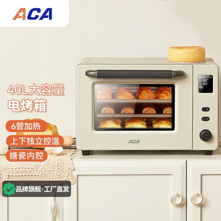 想入手一个家用烤箱，30L以上，带壁灯，价格500左右。海氏还是aca纠结了一天。有没有用过的各位给个建议？(图2)