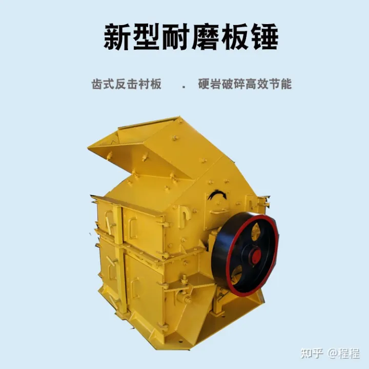 云南山通双电机可逆式制砂机多少钱一台(图2)