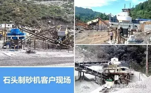 全套砂石生产线如何配置？各种硬度的石头制砂生产线都在这了(图1)