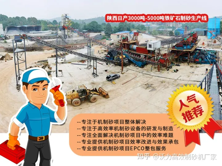 购买二手制砂机有哪些优势和弊端？(图1)