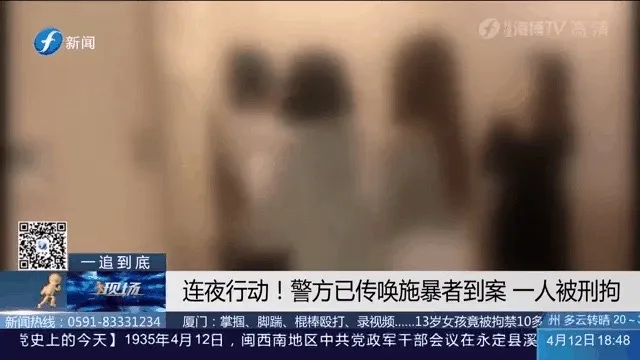 沈阳14岁少女下体被塞水瓶，全裸强暴视频被传上网：现在的孩子们怎么了？(图3)