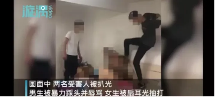 沈阳14岁少女下体被塞水瓶，全裸强暴视频被传上网：现在的孩子们怎么了？(图1)