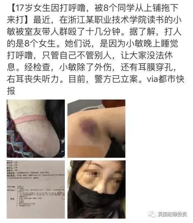 沈阳14岁少女下体被塞水瓶，全裸强暴视频被传上网：现在的孩子们怎么了？(图7)