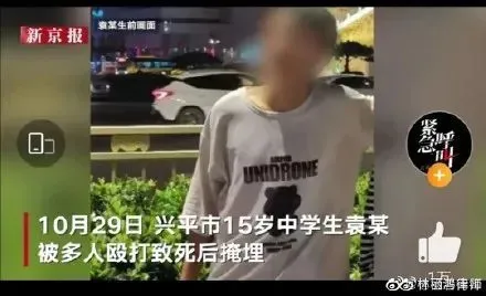 沈阳14岁少女下体被塞水瓶，全裸强暴视频被传上网：现在的孩子们怎么了？(图9)