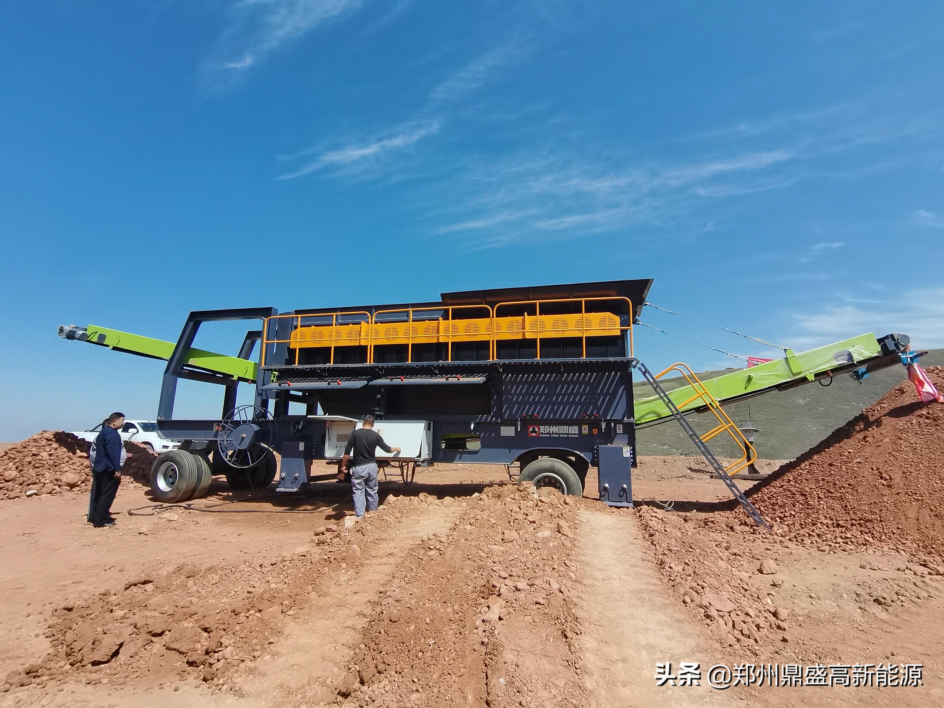 移动式泥石分离机(图1)