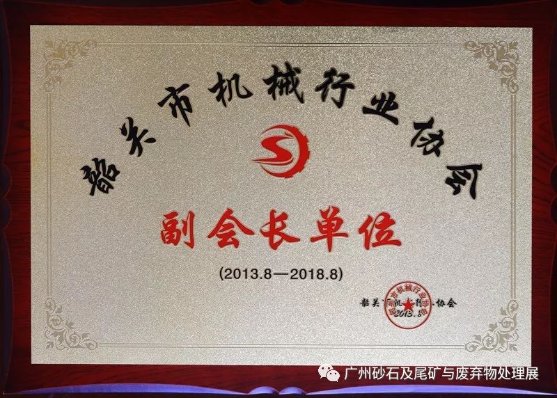 【展商推介】韶关核力重工机械有限公司亮相第四届广州砂石展！(图20)