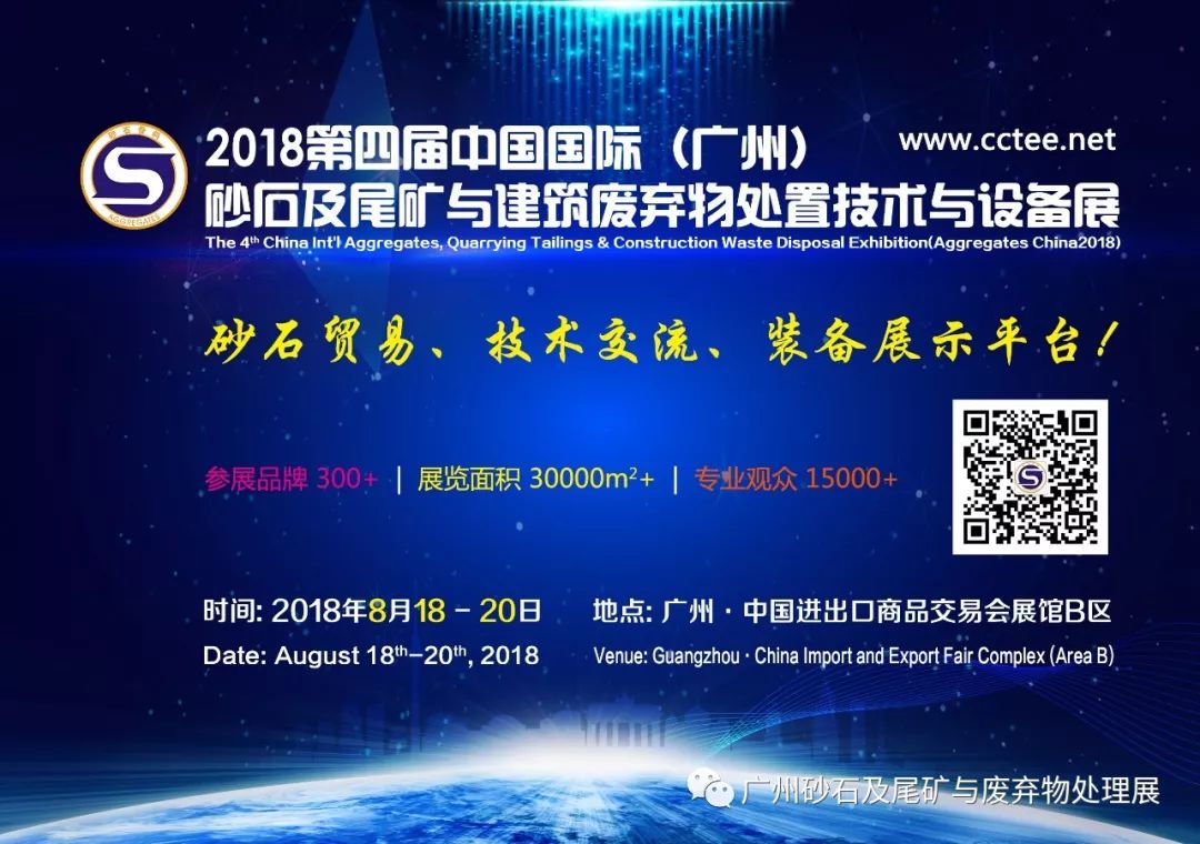 【展商推介】韶关核力重工机械有限公司亮相第四届广州砂石展！(图27)