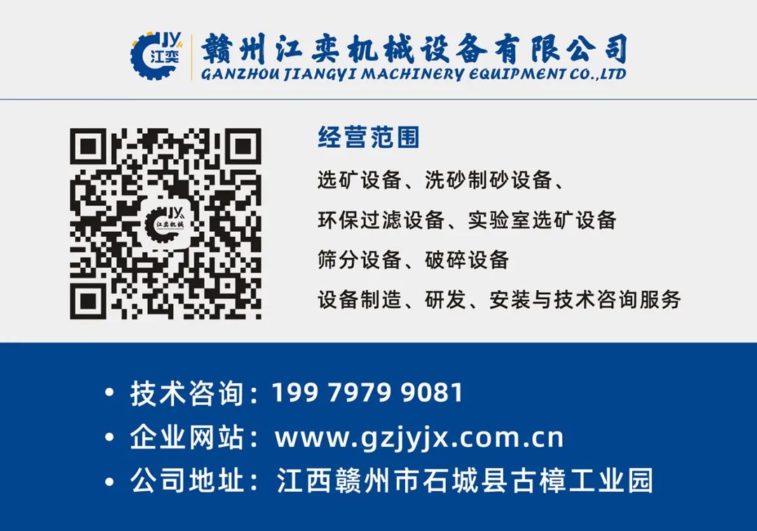 输送带跑偏的三种原因及调整方法！图解说明(图5)