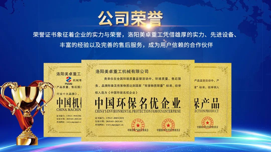 直击现场河南信阳时产300吨双轮洗砂一体机现场(图11)