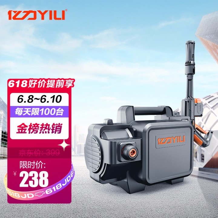 家用洗车机有必要买吗，哪个牌子好？「618精选」亿力—绿田—指南车—卡赫—杰诺等家用洗车机品牌推荐(图17)