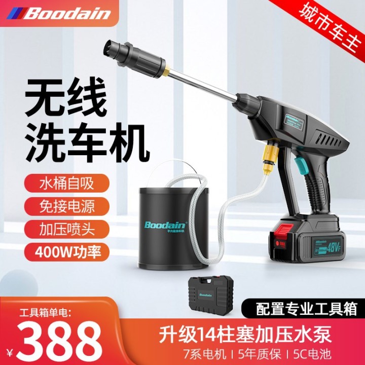 家用洗车机有必要买吗，哪个牌子好？「618精选」亿力—绿田—指南车—卡赫—杰诺等家用洗车机品牌推荐(图42)