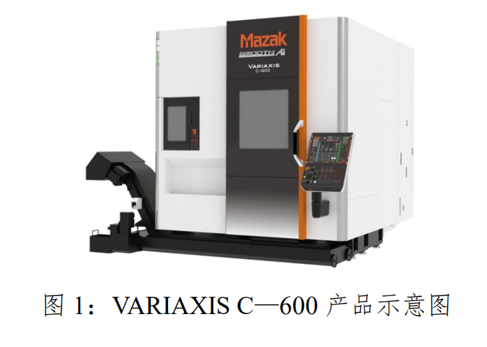 进博会第三届中国国际进口博览会技术装备展区展品抢先看(图16)