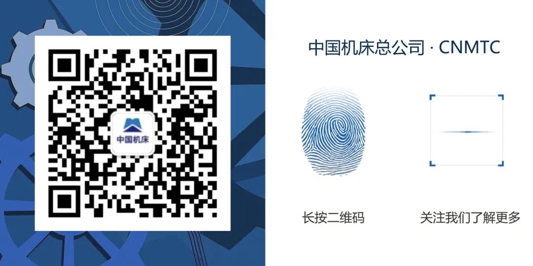 进博会第三届中国国际进口博览会技术装备展区展品抢先看(图21)