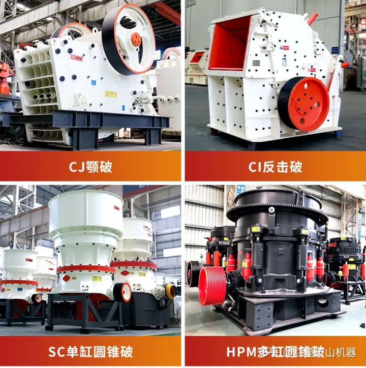 全球最大机制砂生产线成功封顶！湖北省砂石资源迎来利好消息(图4)