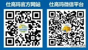 湖北省发布机制砂水泥混凝土应用技术指南(图2)