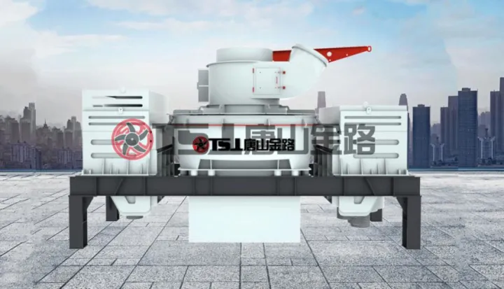 制砂选粉一体机——新型环保型制砂机(图1)