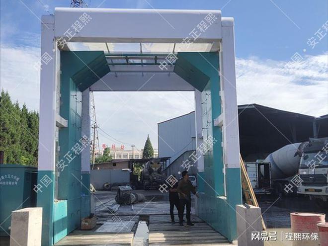 搅拌站龙门洗车机一改城市“金黄”面孔披上“绿”衣裳(图3)