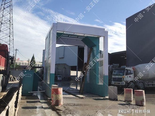 搅拌站摇摆式龙门洗车机告别扬尘污染，步入环保行业新天地！(图3)