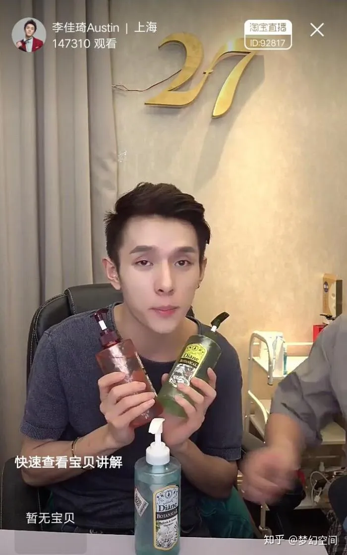 控油洗发水哪个牌子好｜十款口碑爆棚的无硅油洗发水推荐，拯救“油头星人”(图5)