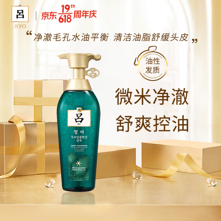 控油洗发水哪个牌子好｜十款口碑爆棚的无硅油洗发水推荐，拯救“油头星人”(图17)