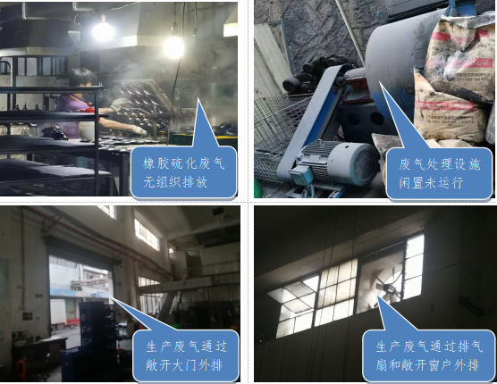 曝光台｜福建通报9起环境违法违规典型案例(图3)