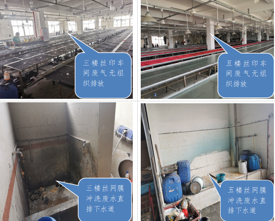 曝光台｜福建通报9起环境违法违规典型案例(图6)