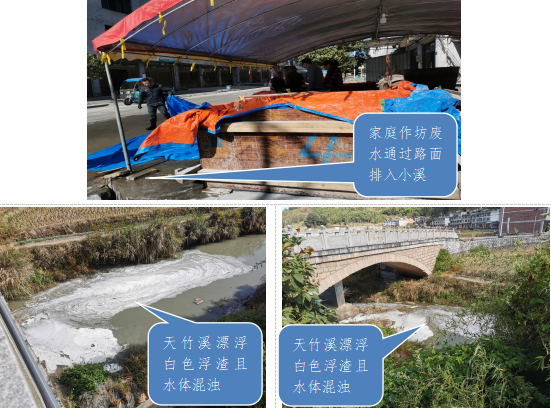 曝光台｜福建通报9起环境违法违规典型案例(图9)