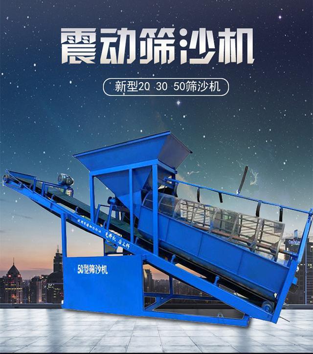 洗砂机提高混凝土骨料的清洁度(图4)