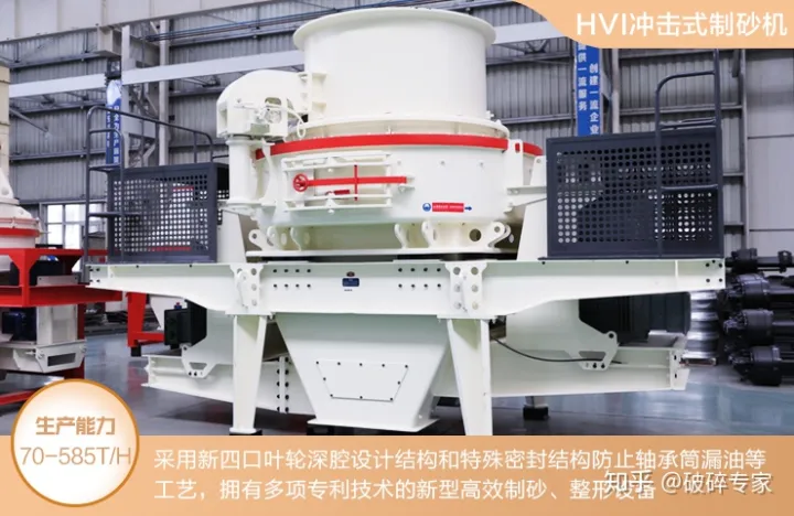 石头碎成沙用什么机器比较好？(图1)