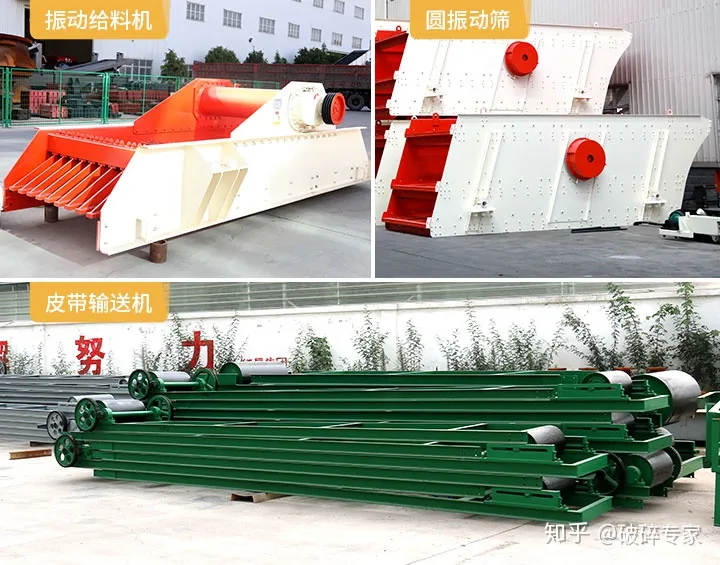 石头碎成沙用什么机器比较好？(图5)