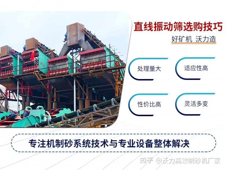 鹅卵石制砂用哪种制砂机好？有哪些型号？(图3)
