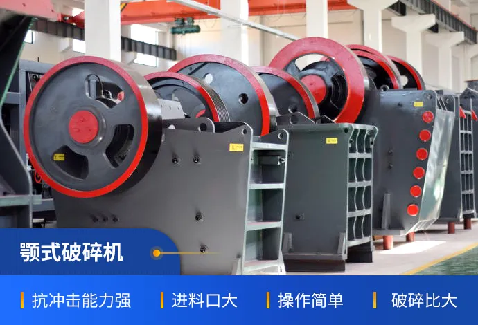 鹅卵石制砂什么设备比较好？知道这些干货日进斗金不是梦(图3)