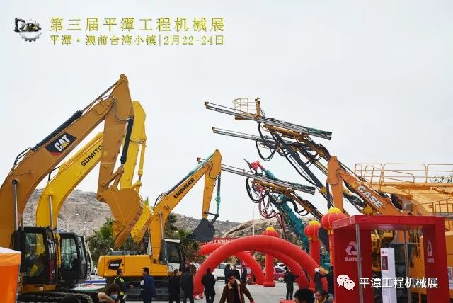 第三届平潭工程机械展完美落幕(图5)